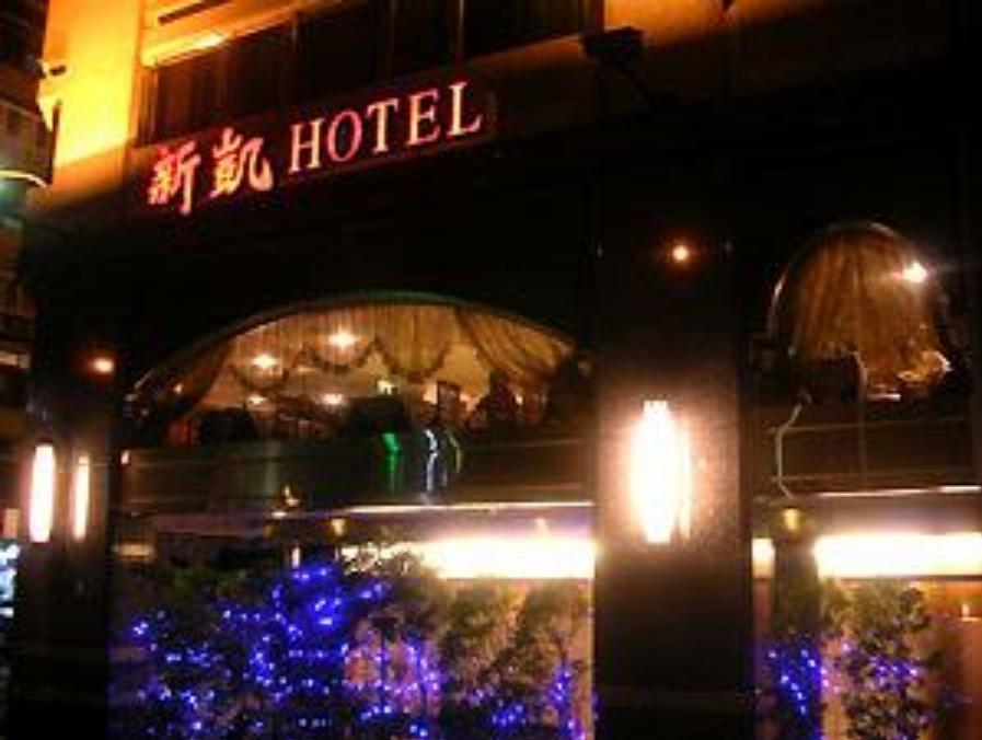 Silken Hotel Тайпей Екстериор снимка
